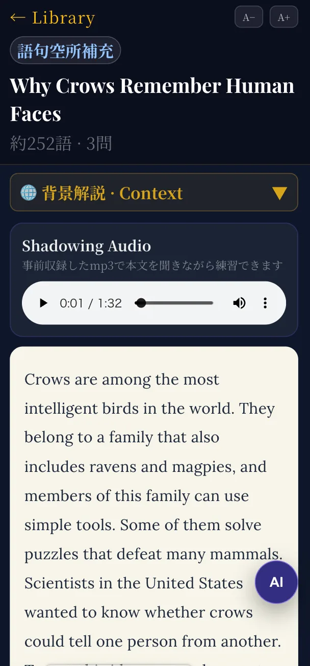 2級長文の読解画面。背景解説、シャドーイング音声プレーヤー、本文、AI読解チューターへの導線が表示されている